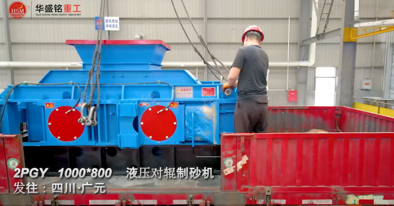 新型碎石機(jī)打砂機(jī)