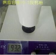  新鄉(xiāng)鈣業(yè)中灰鈣粉與耐水膩子的關(guān)系？