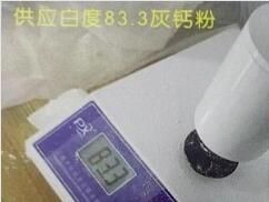 氧化鈣接觸到皮膚應(yīng)該怎么處理？
