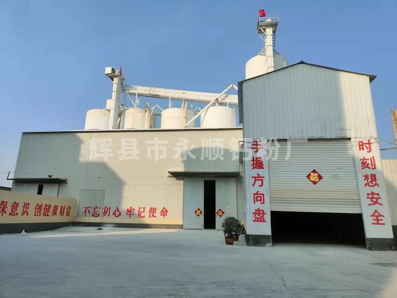 發(fā)貨現(xiàn)場(chǎng)